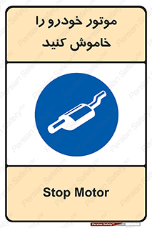  , ماشین , روشن نکنید , انجین , دستگاه , 
