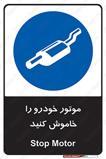  , ماشین , روشن نکنید , انجین , دستگاه , 
