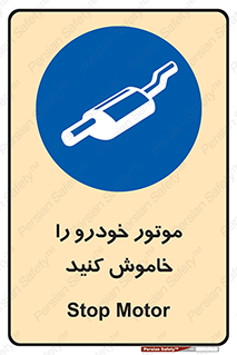  , ماشین , روشن نکنید , انجین , دستگاه , 