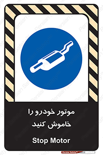  , ماشین , روشن نکنید , انجین , دستگاه , 