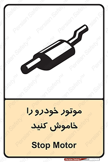  , ماشین , روشن نکنید , انجین , دستگاه , 