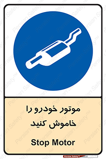  , ماشین , روشن نکنید , انجین , دستگاه , 