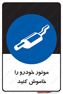  , ماشین , روشن نکنید , انجین , دستگاه , 