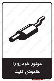  , ماشین , روشن نکنید , انجین , دستگاه , 