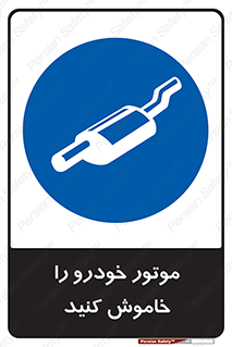  , ماشین , روشن نکنید , انجین , دستگاه , 