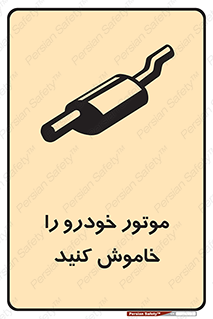  , ماشین , روشن نکنید , انجین , دستگاه , 