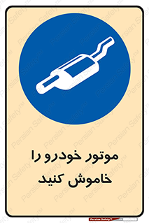  , ماشین , روشن نکنید , انجین , دستگاه , 