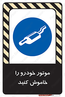  , ماشین , روشن نکنید , انجین , دستگاه , 