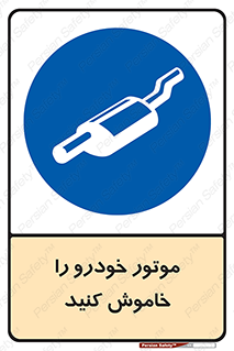  , ماشین , روشن نکنید , انجین , دستگاه , 
