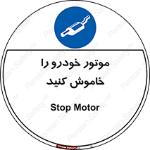  , ماشین , روشن نکنید , انجین , دستگاه , 