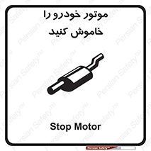  , ماشین , روشن نکنید , انجین , دستگاه , 