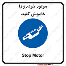  , ماشین , روشن نکنید , انجین , دستگاه , 