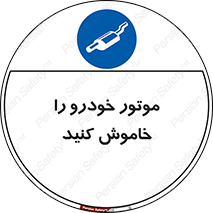  , ماشین , روشن نکنید , انجین , دستگاه , 