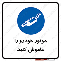  , ماشین , روشن نکنید , انجین , دستگاه , 