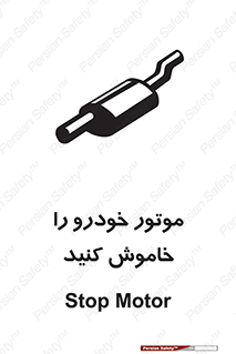  , ماشین , روشن نکنید , انجین , دستگاه , 
