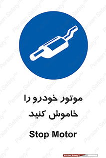  , ماشین , روشن نکنید , انجین , دستگاه , 