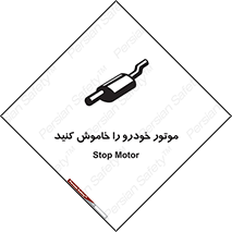  , ماشین , روشن نکنید , انجین , دستگاه , 
