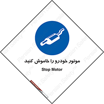  , ماشین , روشن نکنید , انجین , دستگاه , 