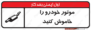  , ماشین , روشن نکنید , انجین , دستگاه , 
