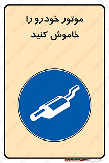 , ماشین , روشن نکنید , انجین , دستگاه , 