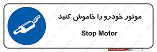  , ماشین , روشن نکنید , انجین , دستگاه , 