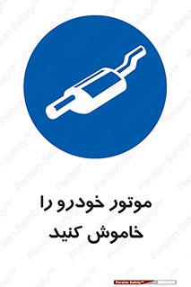  , ماشین , روشن نکنید , انجین , دستگاه , 
