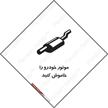  , ماشین , روشن نکنید , انجین , دستگاه , 