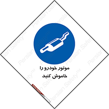  , ماشین , روشن نکنید , انجین , دستگاه , 
