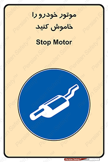  , ماشین , روشن نکنید , انجین , دستگاه , 