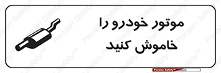  , ماشین , روشن نکنید , انجین , دستگاه , 