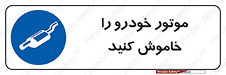 , ماشین , روشن نکنید , انجین , دستگاه , 