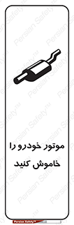  , ماشین , روشن نکنید , انجین , دستگاه , 