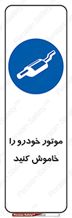 , ماشین , روشن نکنید , انجین , دستگاه , 