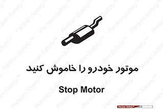  , ماشین , روشن نکنید , انجین , دستگاه , 