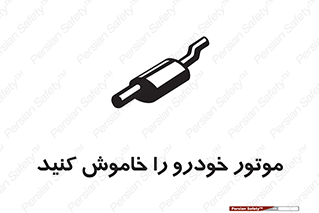 , ماشین , روشن نکنید , انجین , دستگاه , 