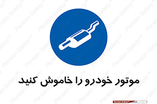  , ماشین , روشن نکنید , انجین , دستگاه , 