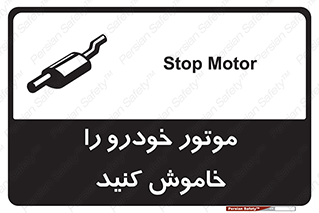  , ماشین , روشن نکنید , انجین , دستگاه , 