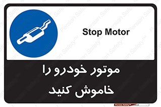  , ماشین , روشن نکنید , انجین , دستگاه , 