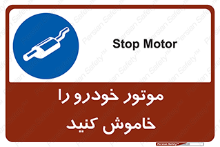  , ماشین , روشن نکنید , انجین , دستگاه , 