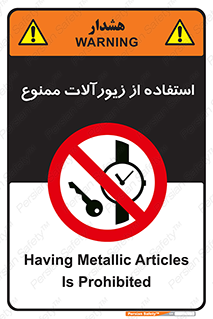  , پوشیدن , اشیاء گرانبها , طلا و جواهرات , 