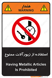 , پوشیدن , اشیاء گرانبها , طلا و جواهرات , 
