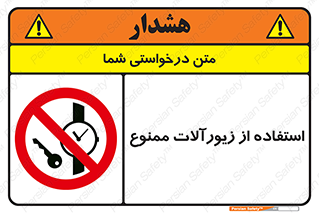  , پوشیدن , اشیاء گرانبها , طلا و جواهرات , 