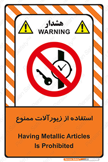  , پوشیدن , اشیاء گرانبها , طلا و جواهرات , 