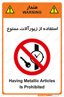  , پوشیدن , اشیاء گرانبها , طلا و جواهرات , 