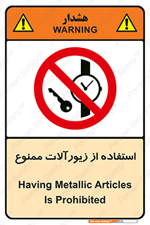  , پوشیدن , اشیاء گرانبها , طلا و جواهرات , 