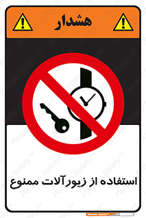  , پوشیدن , اشیاء گرانبها , طلا و جواهرات , 