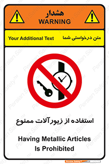  , پوشیدن , اشیاء گرانبها , طلا و جواهرات , 