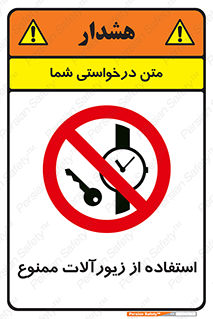  , پوشیدن , اشیاء گرانبها , طلا و جواهرات , 