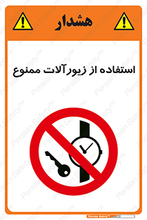  , پوشیدن , اشیاء گرانبها , طلا و جواهرات , 