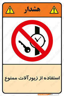  , پوشیدن , اشیاء گرانبها , طلا و جواهرات , 